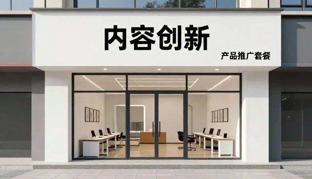 直播活动策划在不同场景中的性能表现与适用条件分析